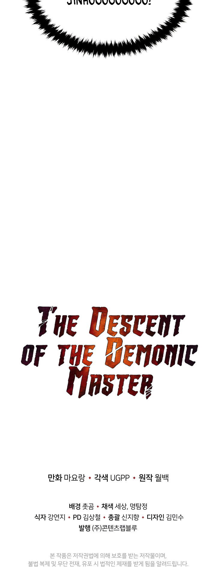 the-descent-of-the-demonic-master-chap-50-29