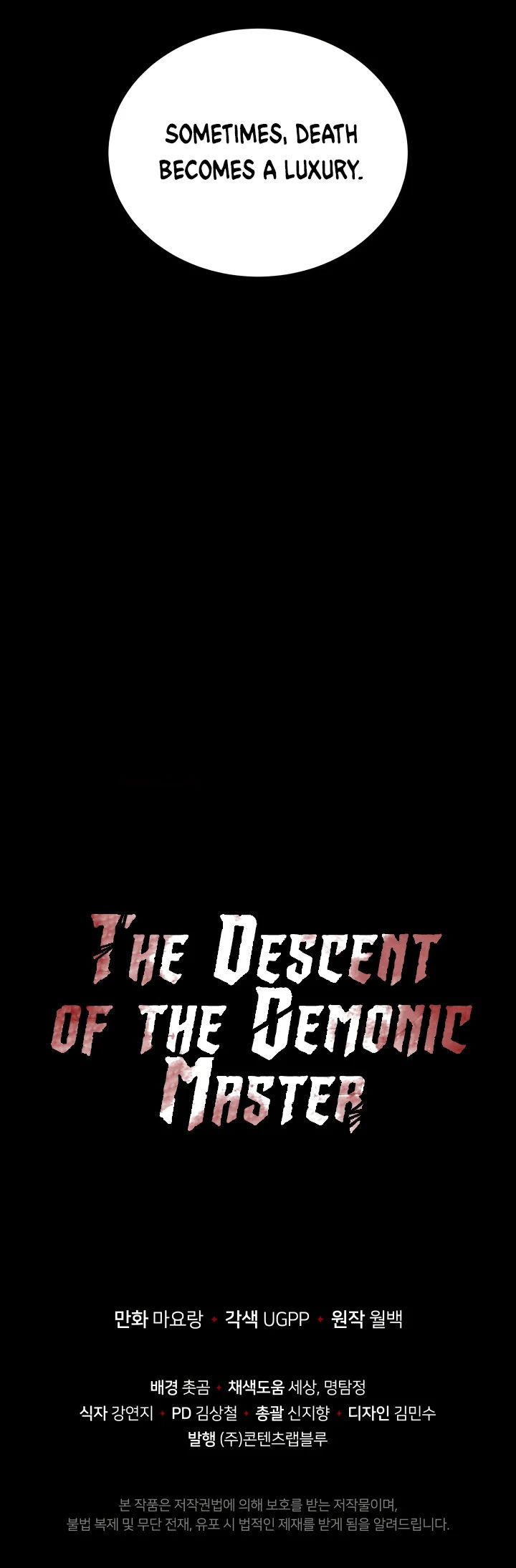 the-descent-of-the-demonic-master-chap-59-32