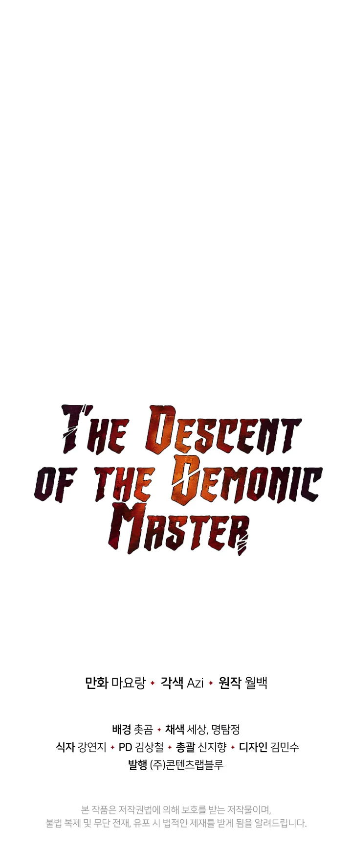 the-descent-of-the-demonic-master-chap-61-20