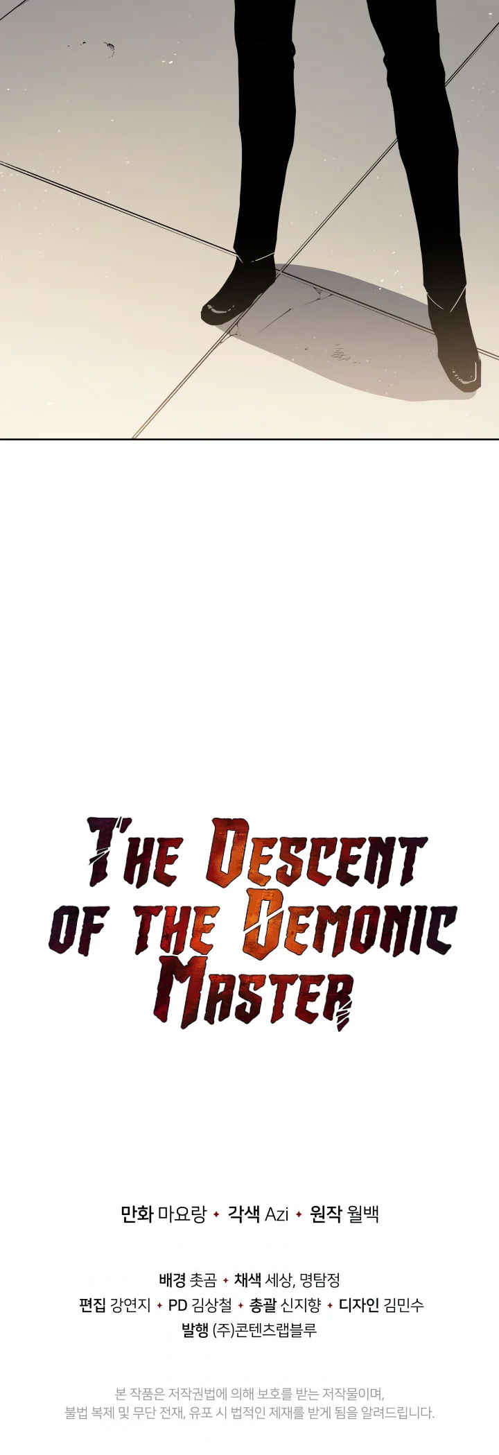 the-descent-of-the-demonic-master-chap-91-21