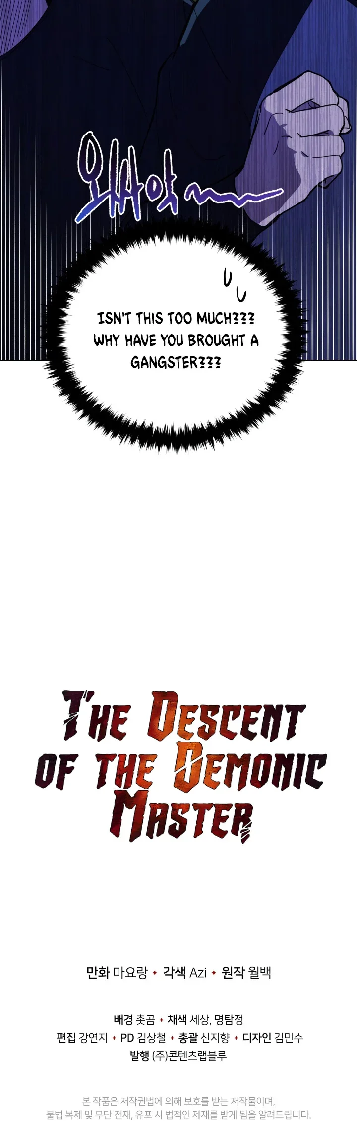 the-descent-of-the-demonic-master-chap-95-21