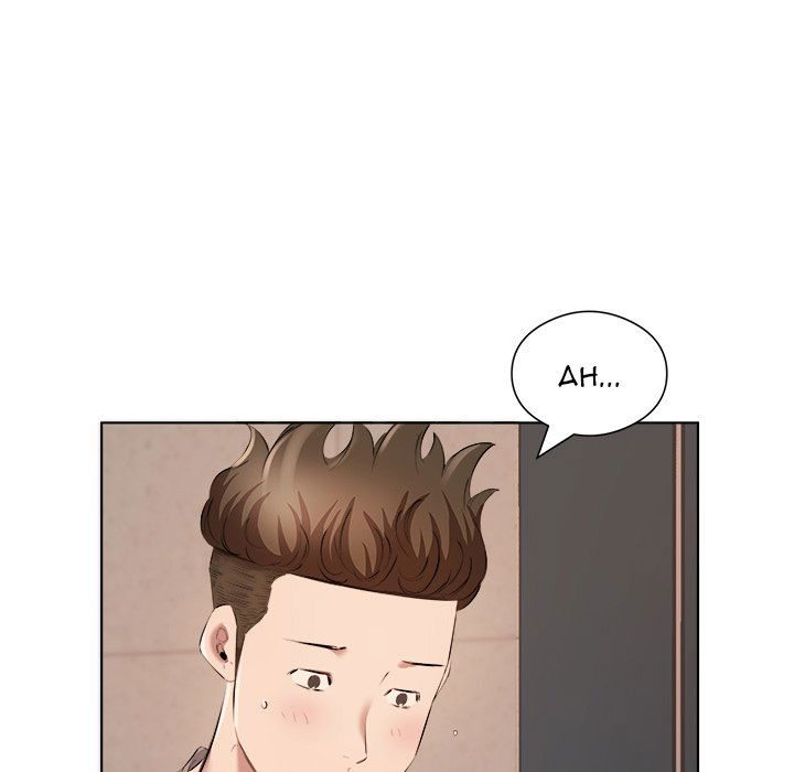 payment-accepted-chap-36-4