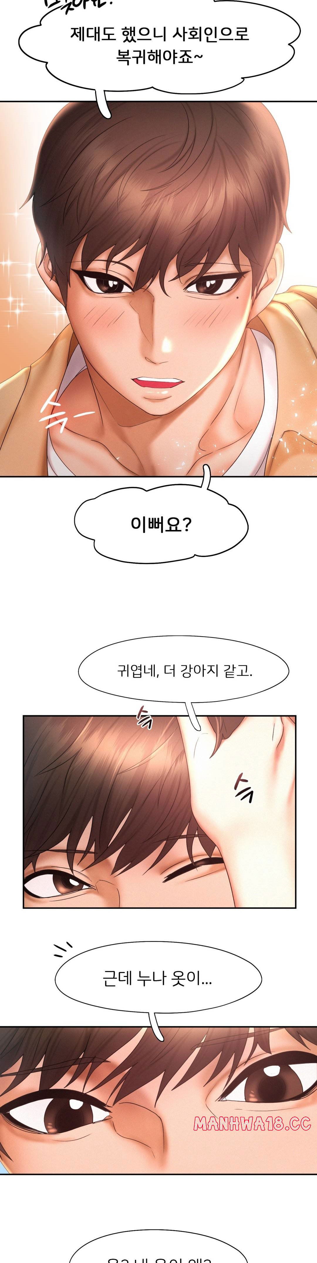 flying-high-raw-chap-20-19