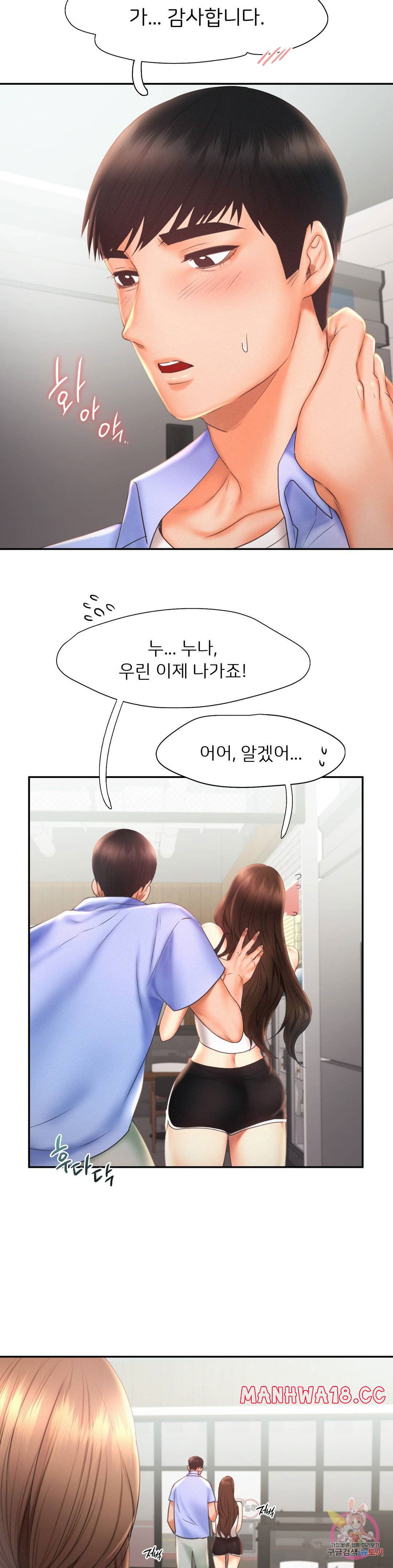 flying-high-raw-chap-20-7