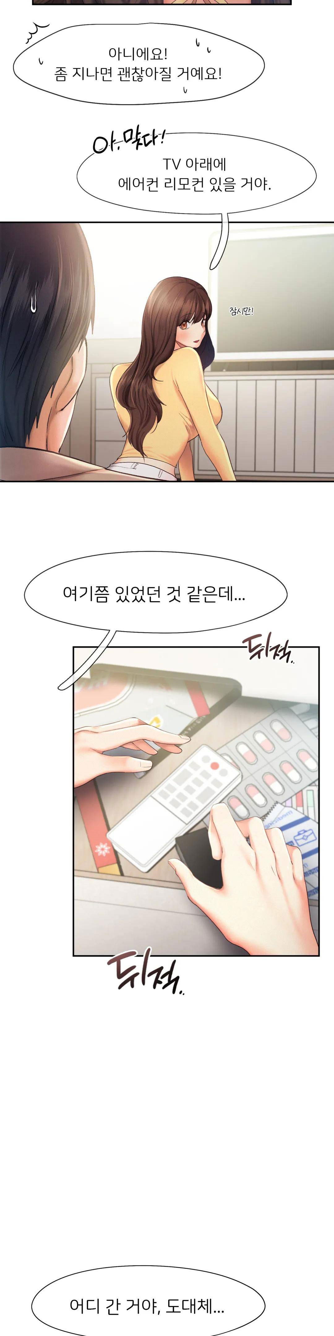 flying-high-raw-chap-26-5