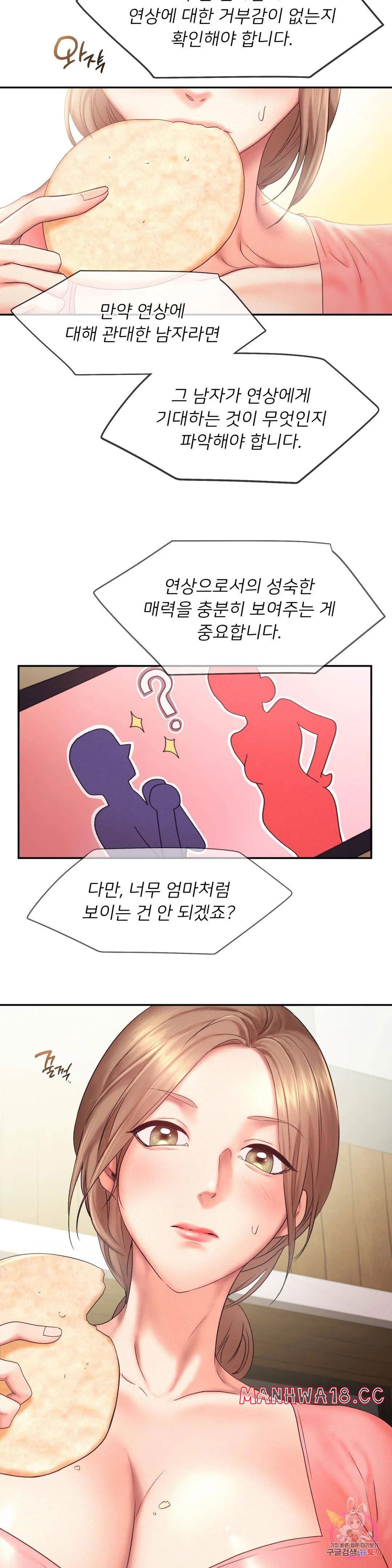 flying-high-raw-chap-27-20