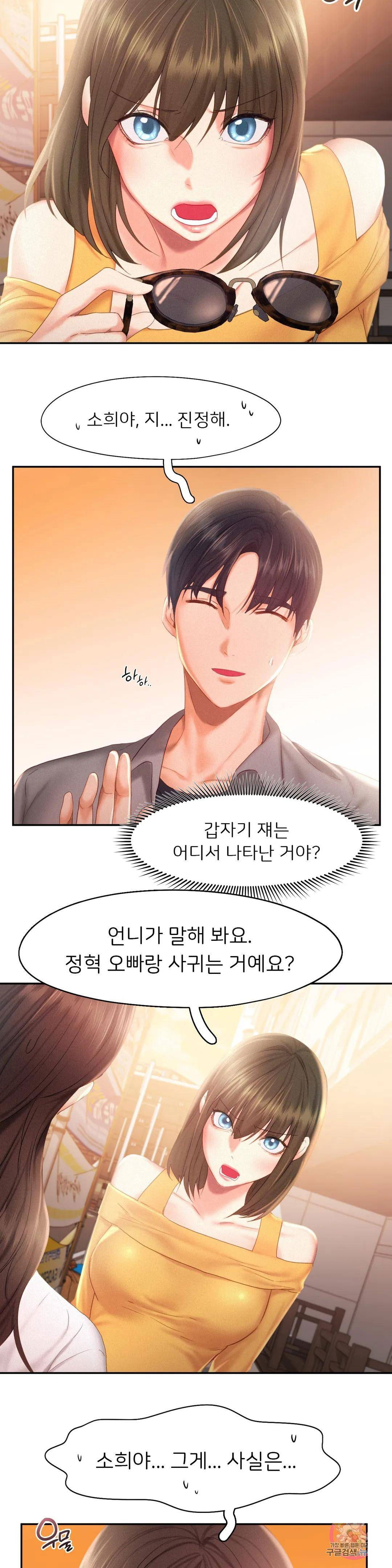 flying-high-raw-chap-31-10