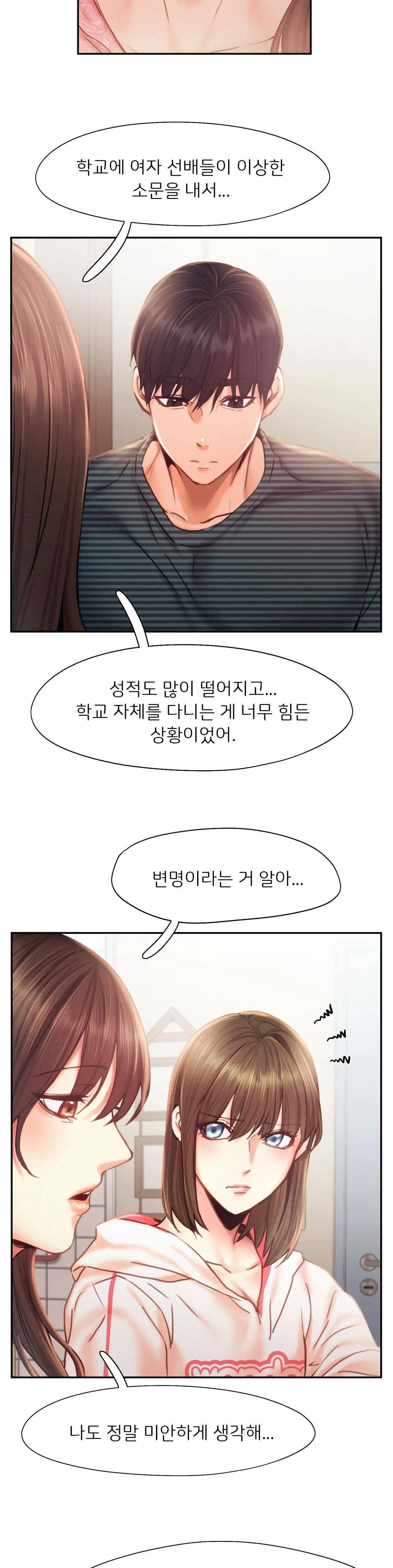 flying-high-raw-chap-33-25