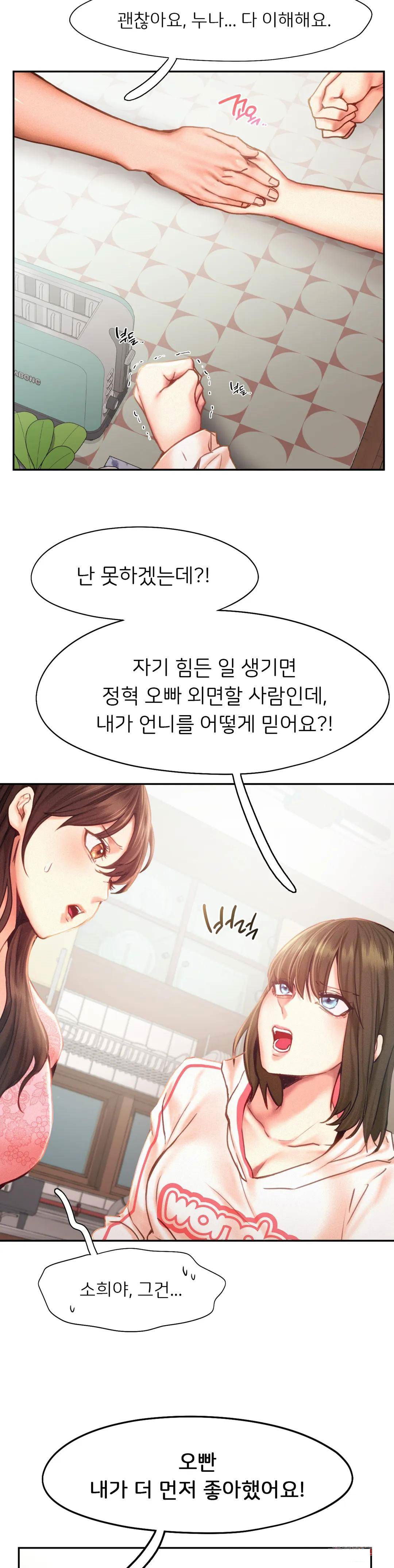 flying-high-raw-chap-33-26