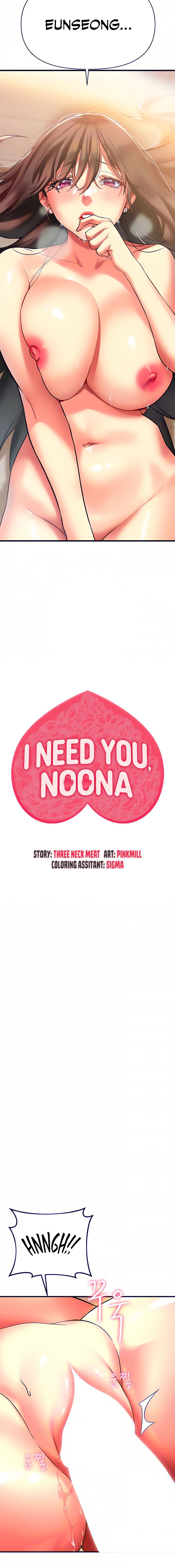 i-need-you-noona-chap-8-1