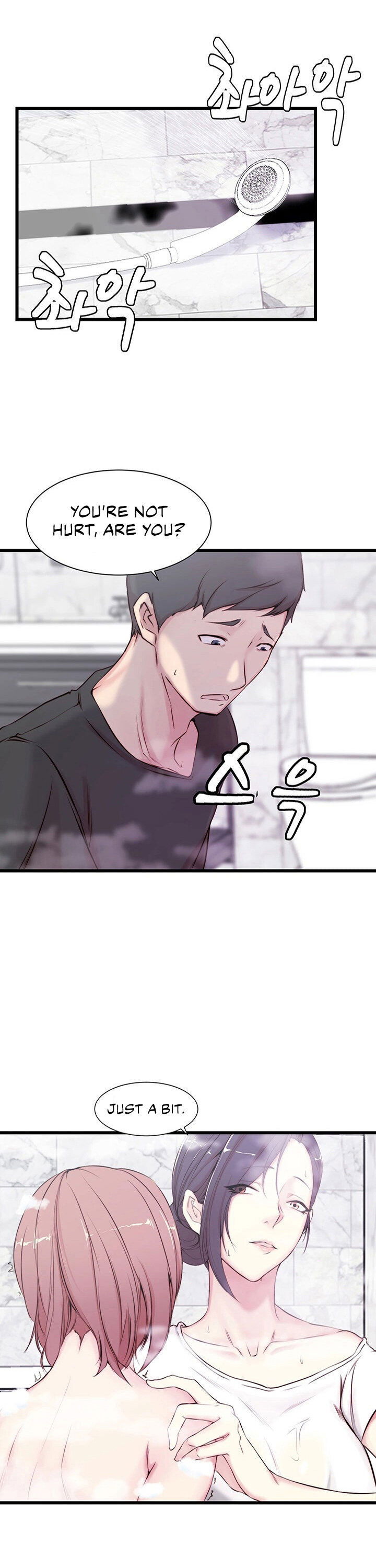 sister-in-law-manhwa-chap-2-12