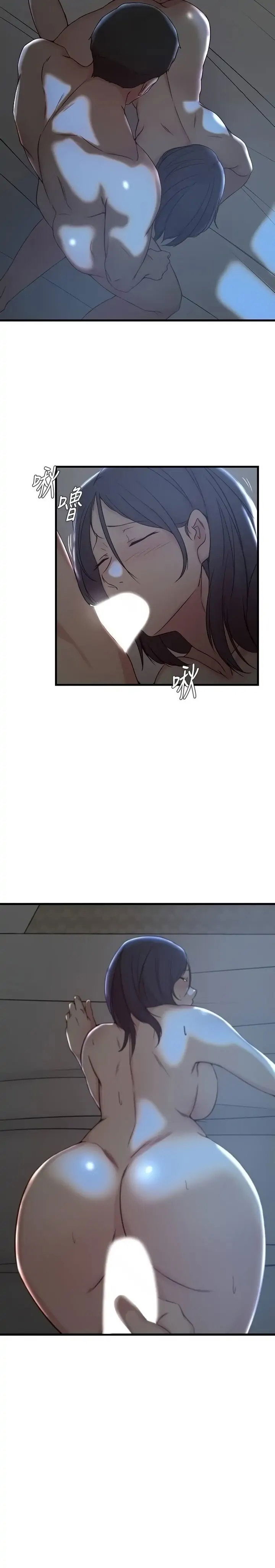 sister-in-law-manhwa-chap-25-7