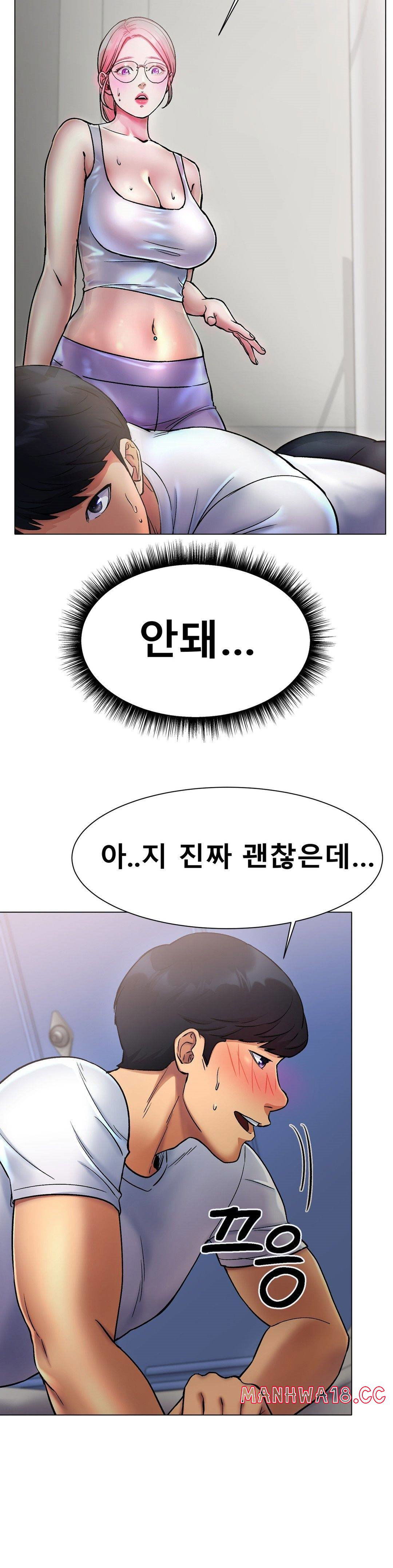 icelove-raw-chap-3-24