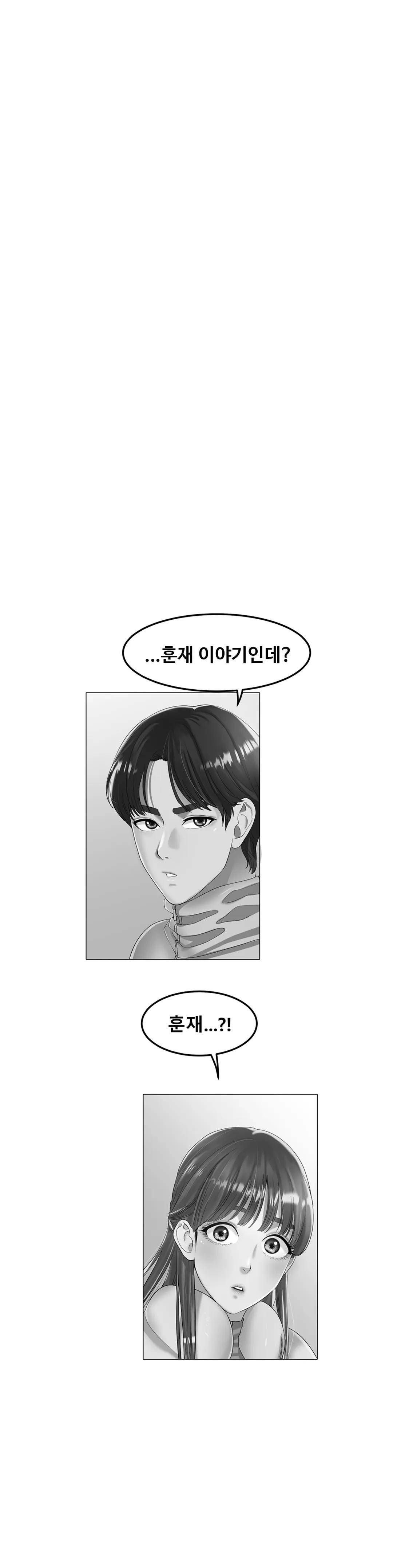 icelove-raw-chap-31-12