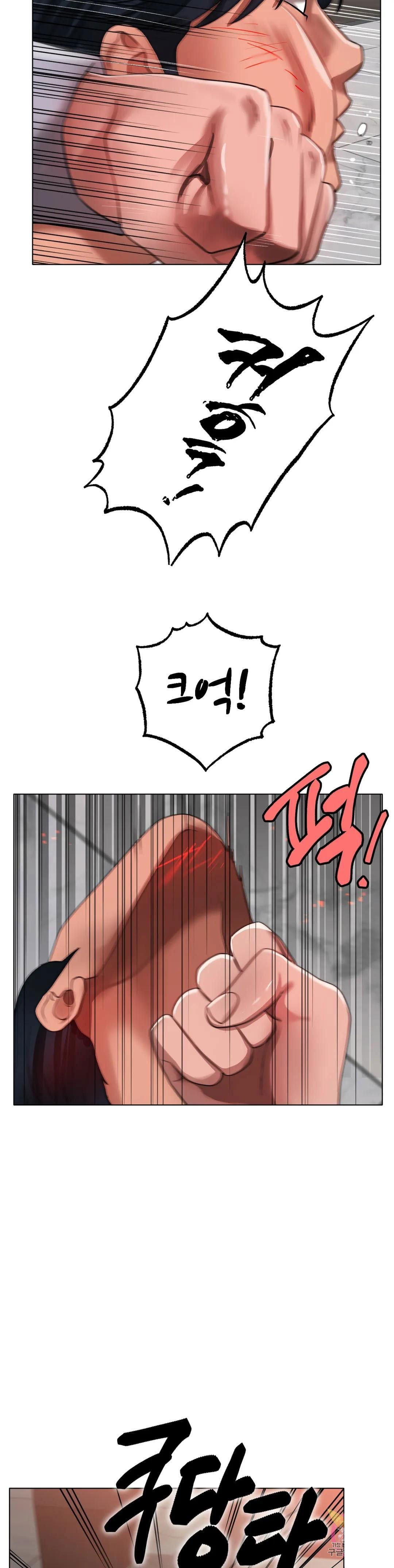 icelove-raw-chap-36-8