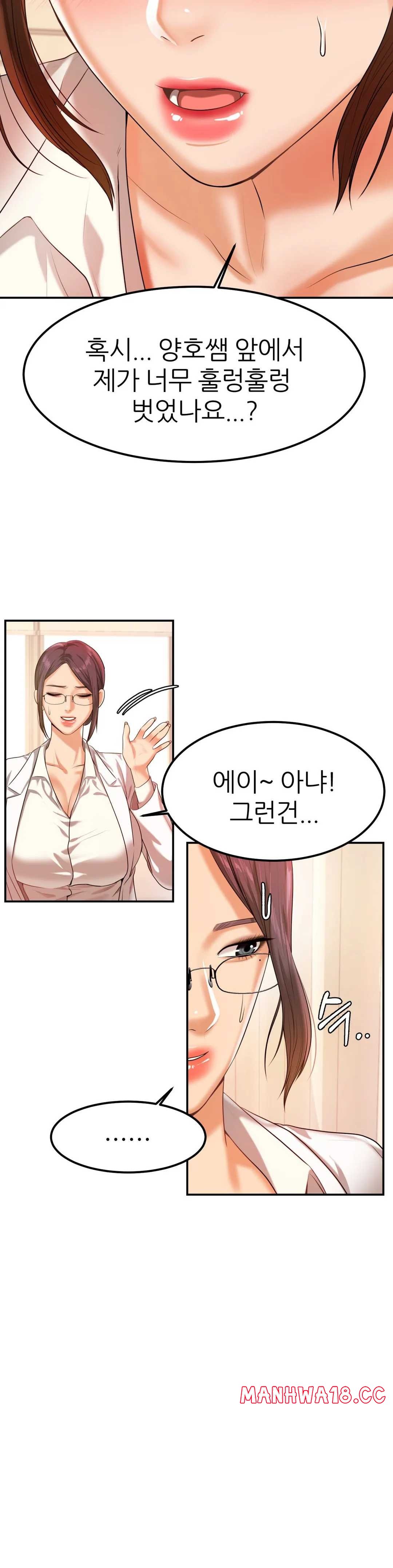 teacher-lesson-raw-chap-2-46