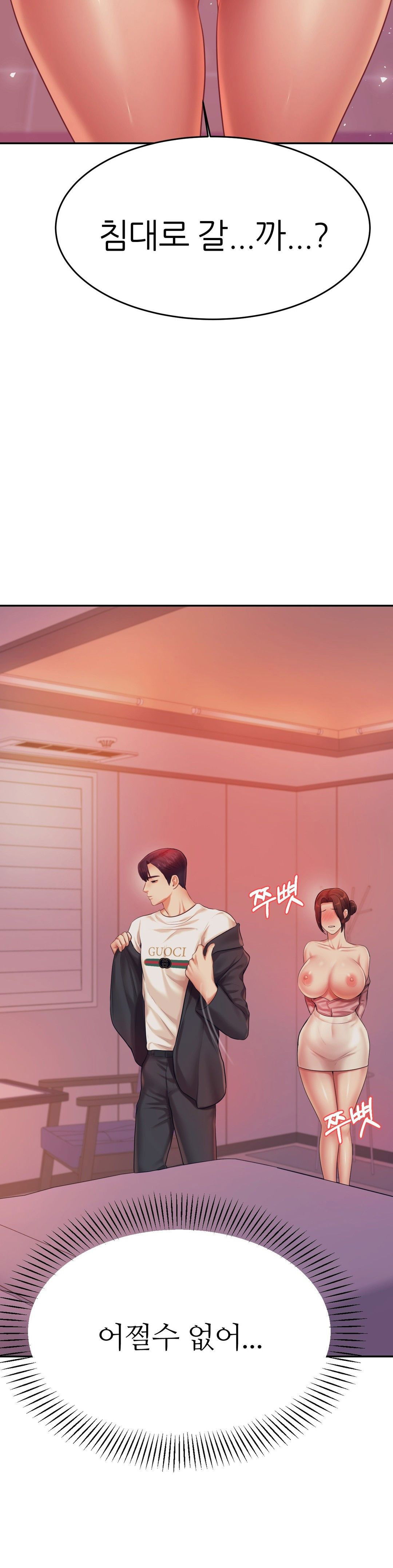 teacher-lesson-raw-chap-21-18