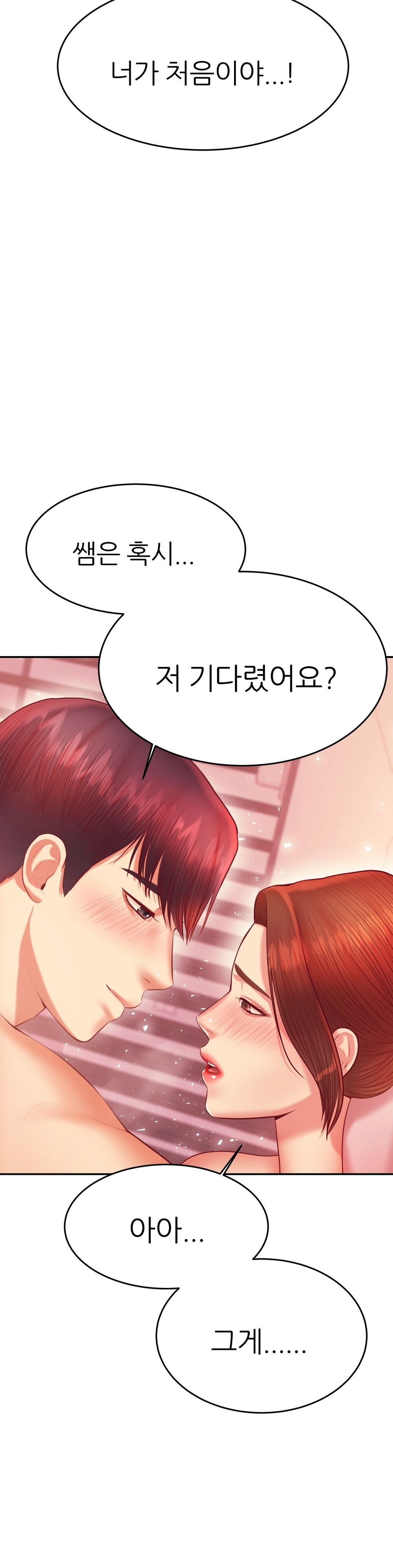 teacher-lesson-raw-chap-22-21