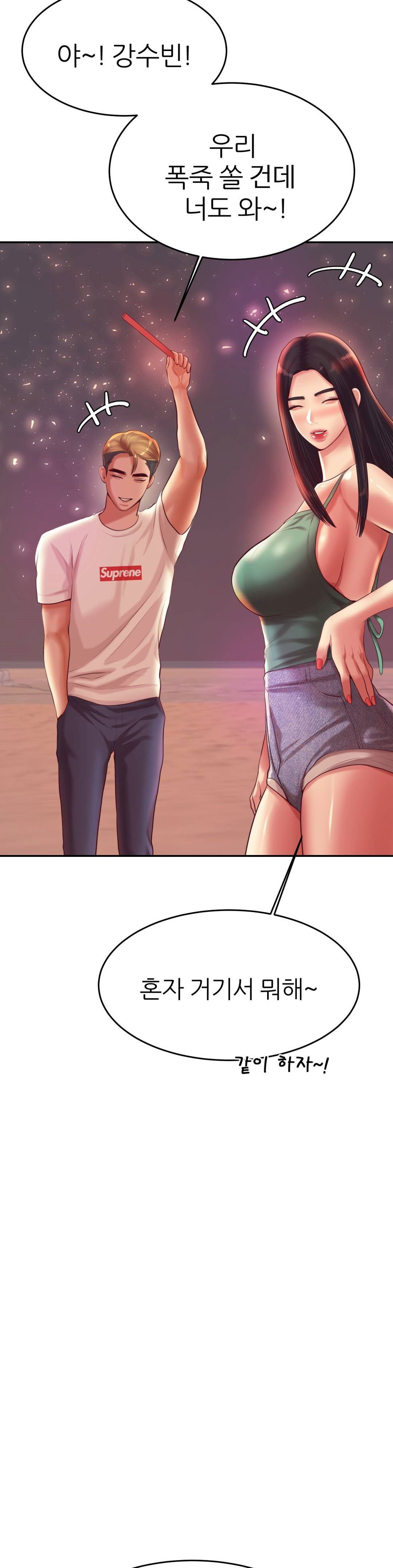 teacher-lesson-raw-chap-23-19