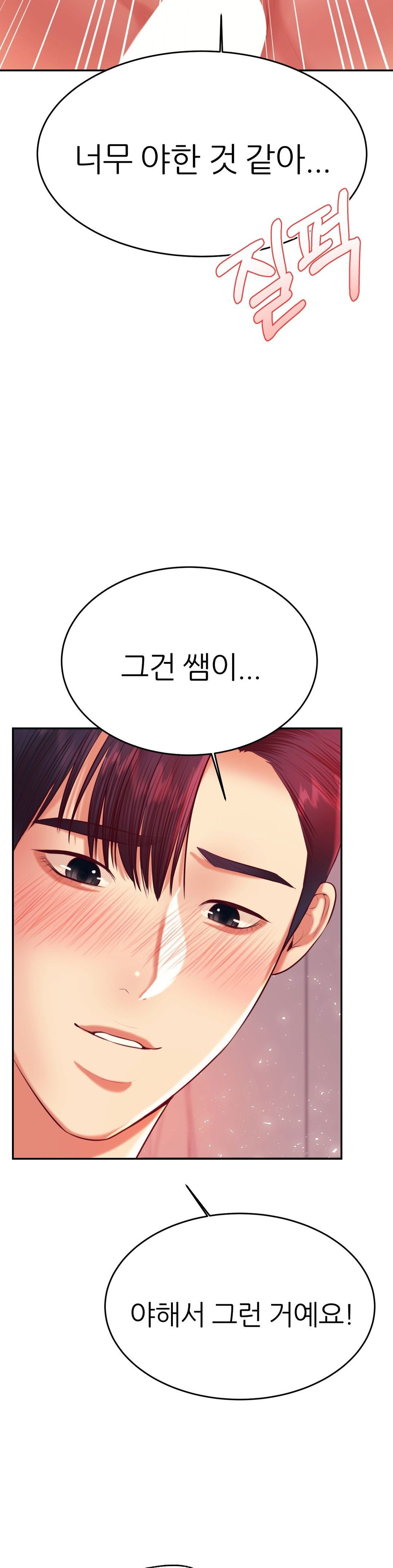 teacher-lesson-raw-chap-24-14