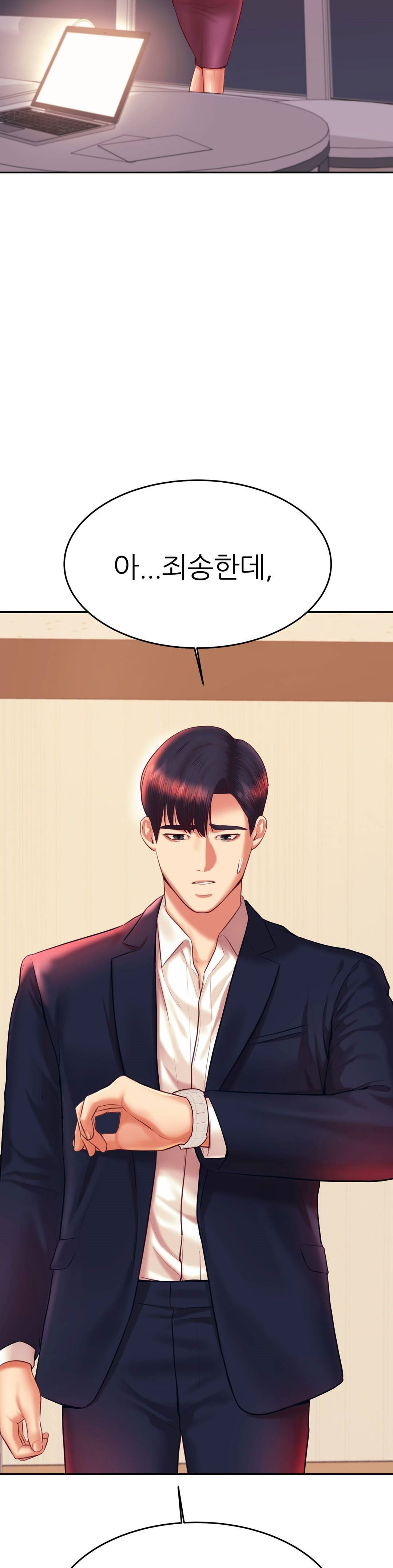 teacher-lesson-raw-chap-29-22