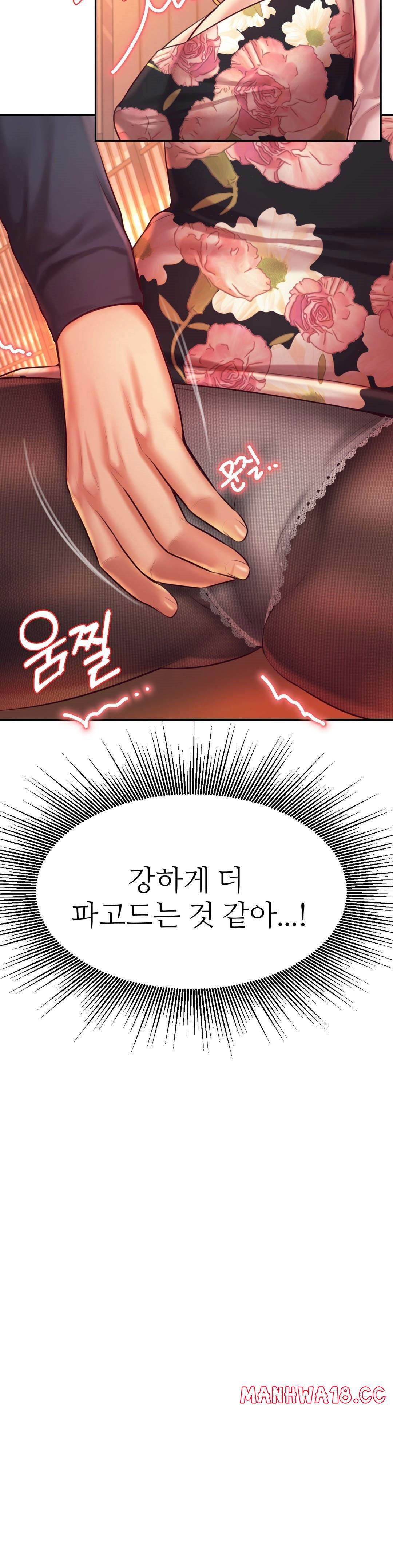 teacher-lesson-raw-chap-29-36