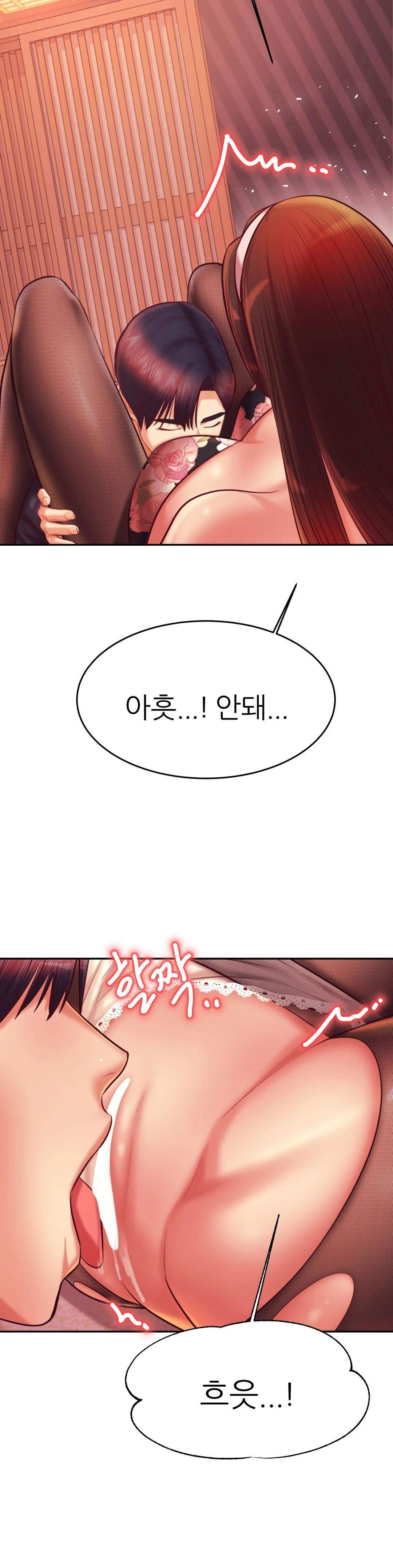 teacher-lesson-raw-chap-30-22