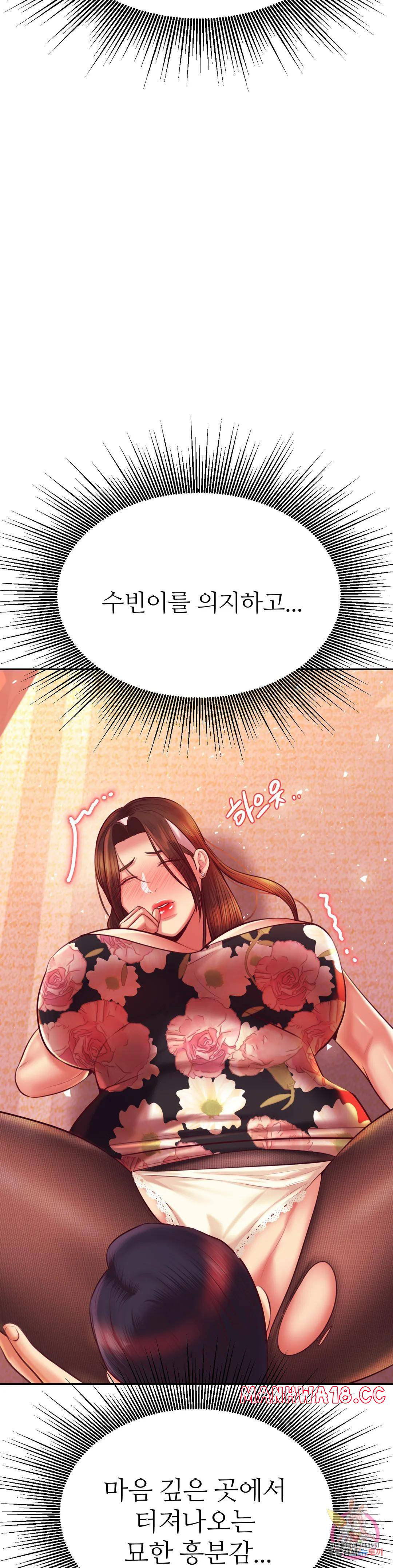 teacher-lesson-raw-chap-30-25