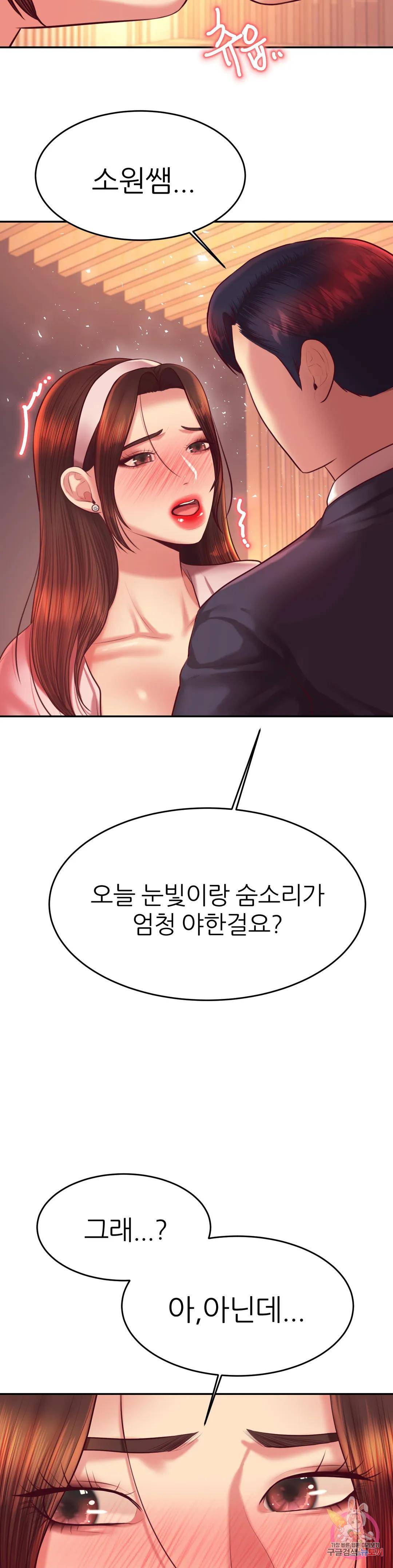 teacher-lesson-raw-chap-30-6