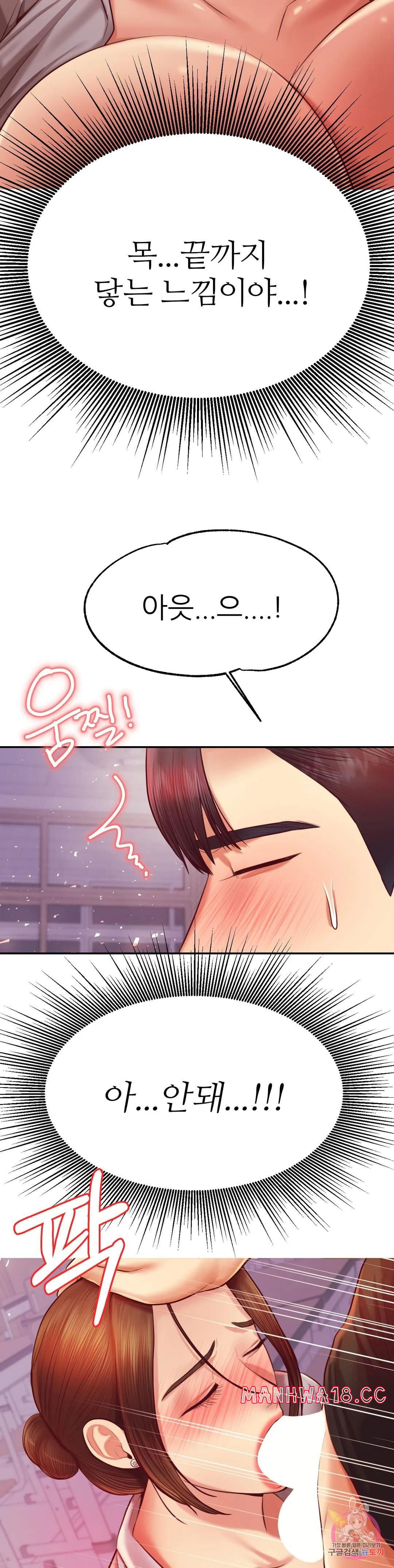 teacher-lesson-raw-chap-34-17