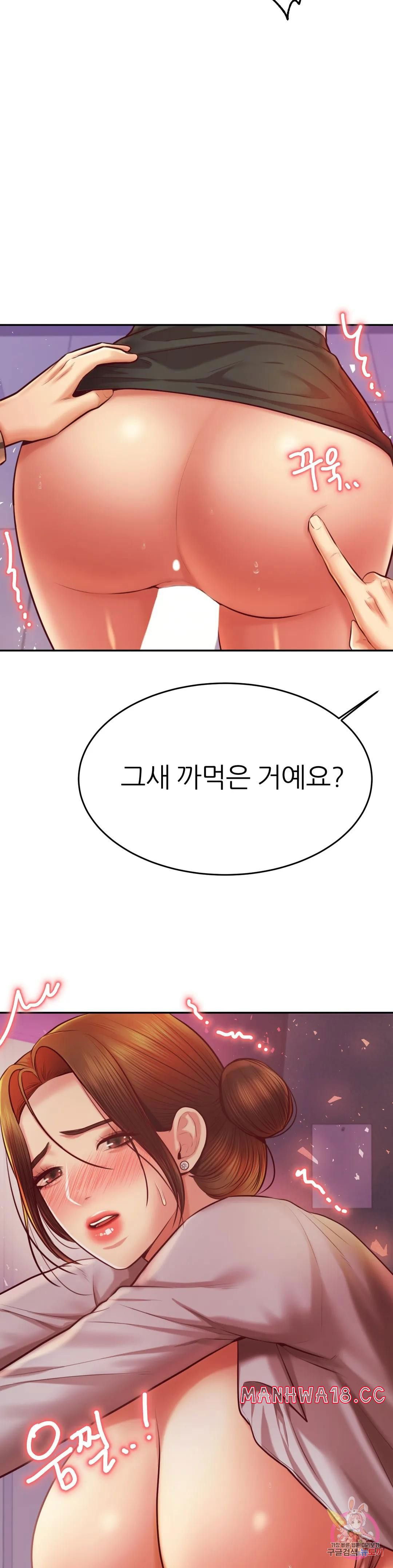 teacher-lesson-raw-chap-34-27