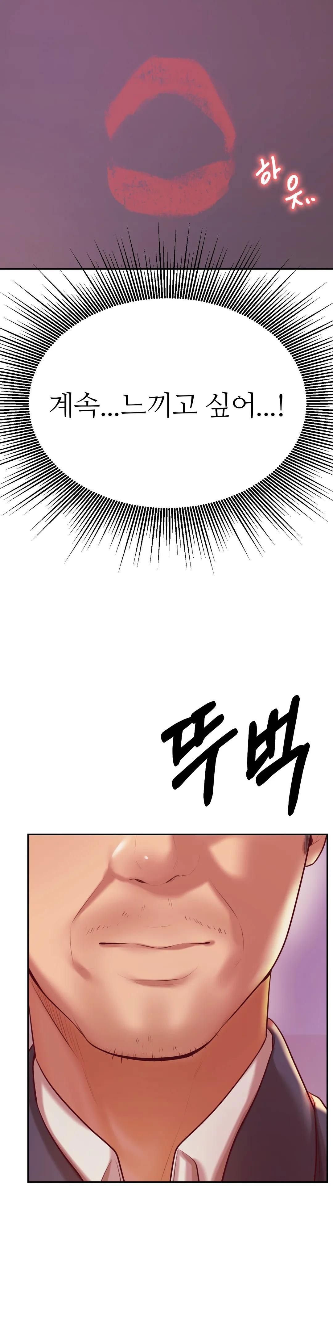 teacher-lesson-raw-chap-34-31