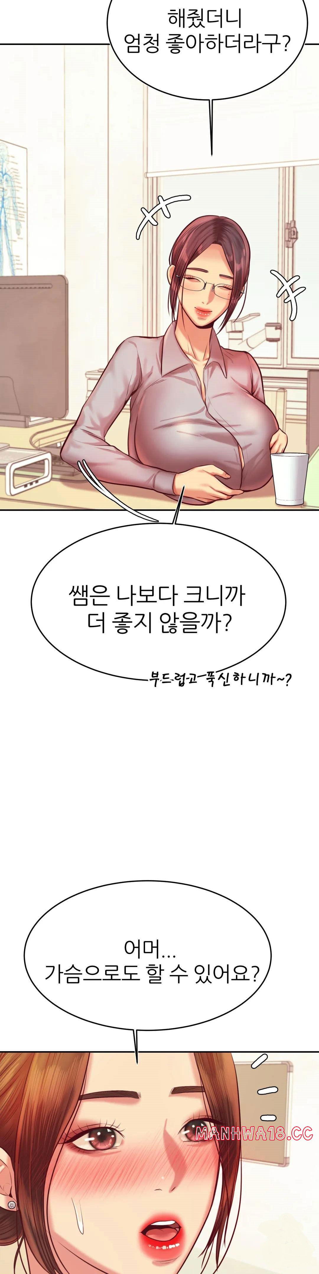 teacher-lesson-raw-chap-37-26