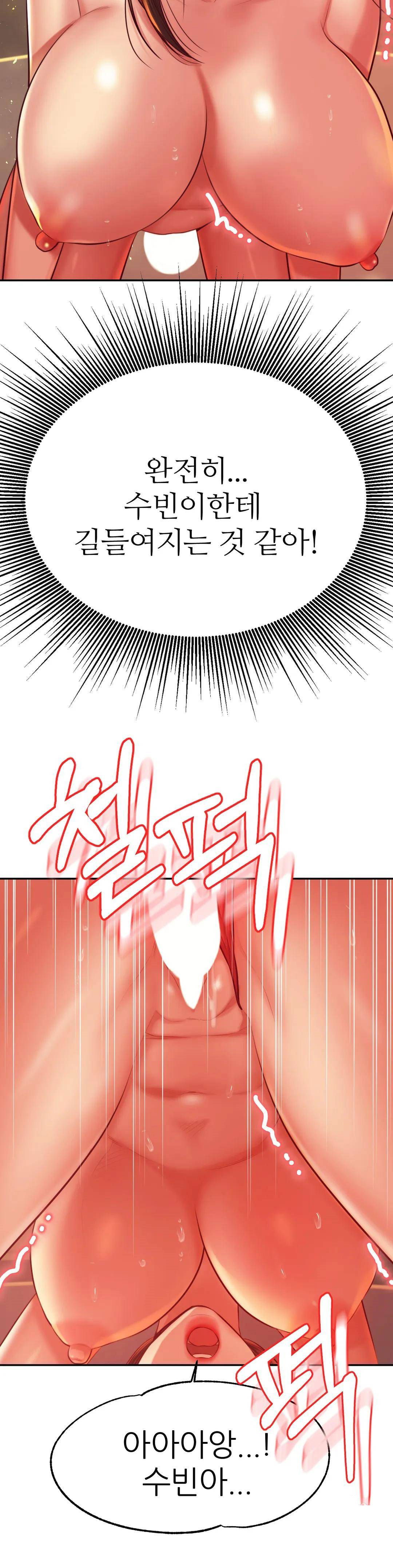 teacher-lesson-raw-chap-38-31