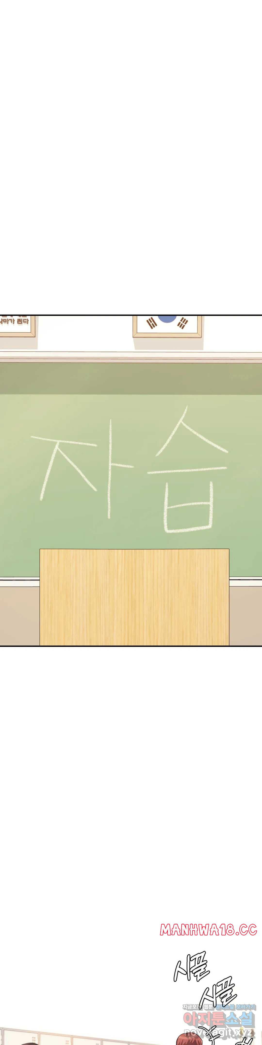 teacher-lesson-raw-chap-4-15