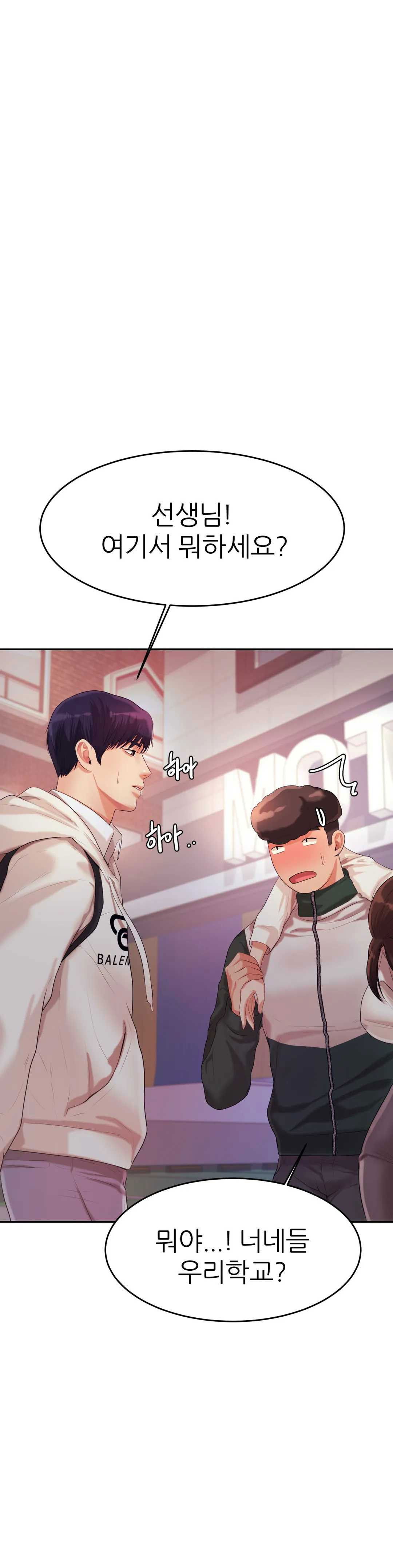 teacher-lesson-raw-chap-4-44