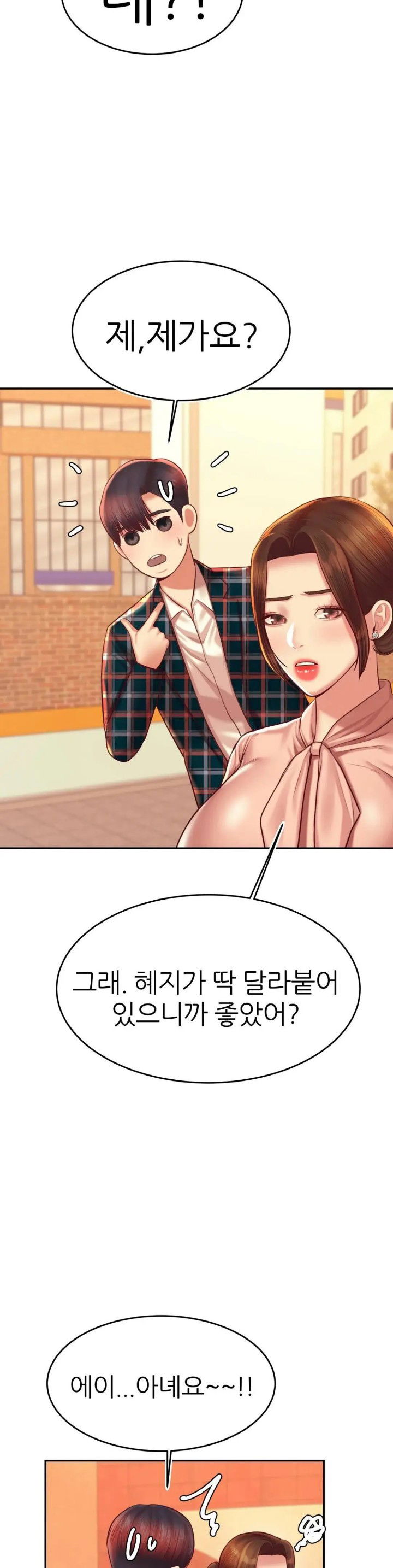 teacher-lesson-raw-chap-42-19