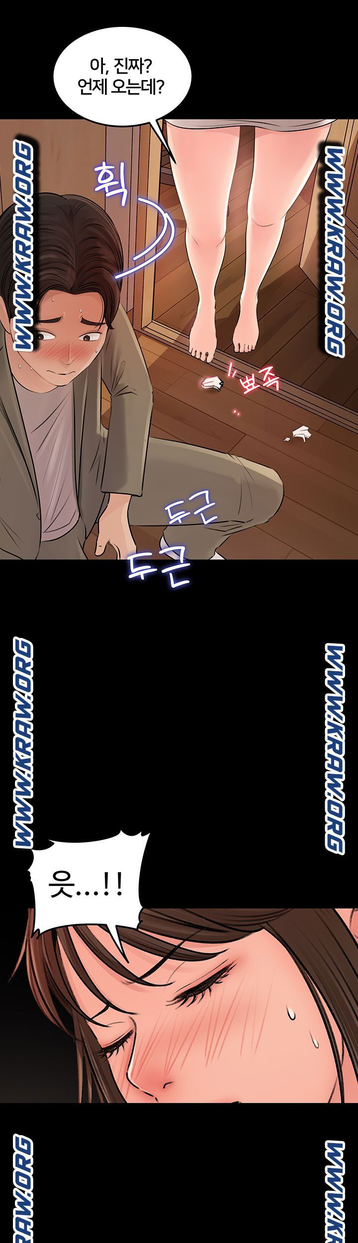 in-my-sister-in-law-raw-chap-3-15