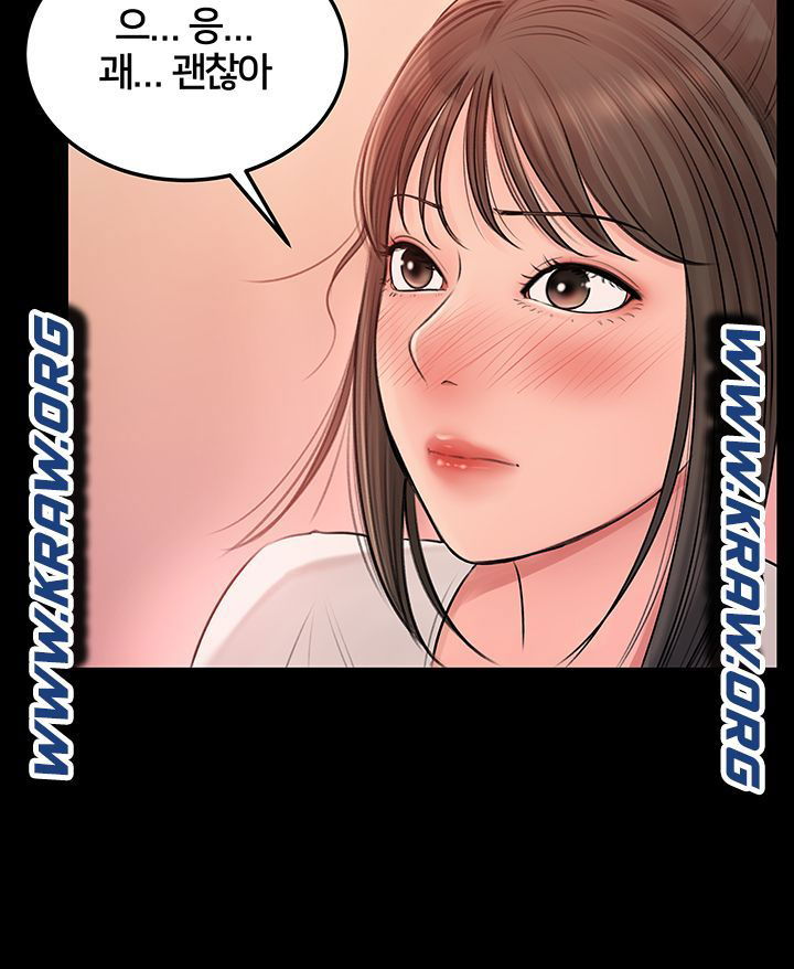 in-my-sister-in-law-raw-chap-3-20