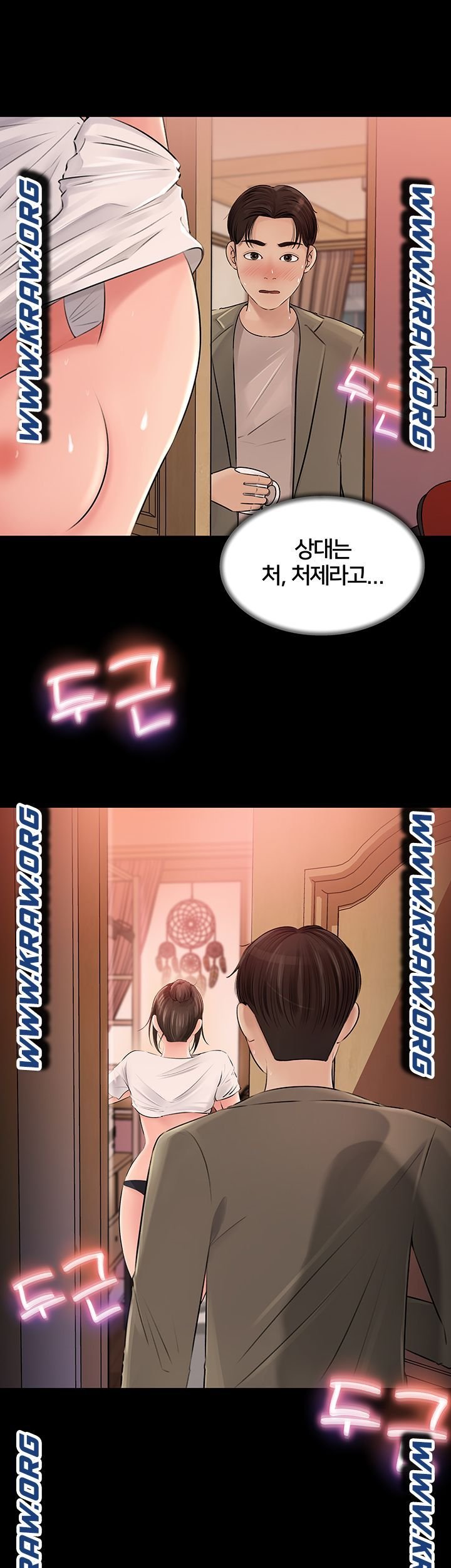 in-my-sister-in-law-raw-chap-3-6
