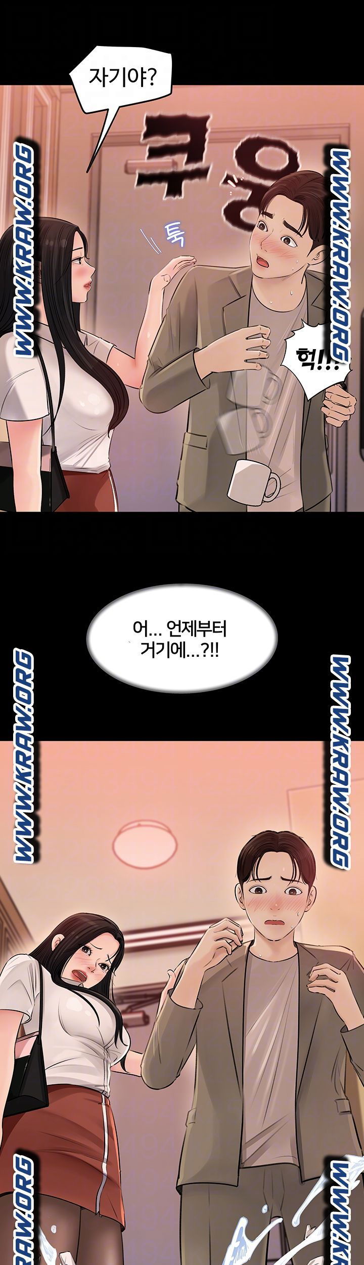 in-my-sister-in-law-raw-chap-3-7