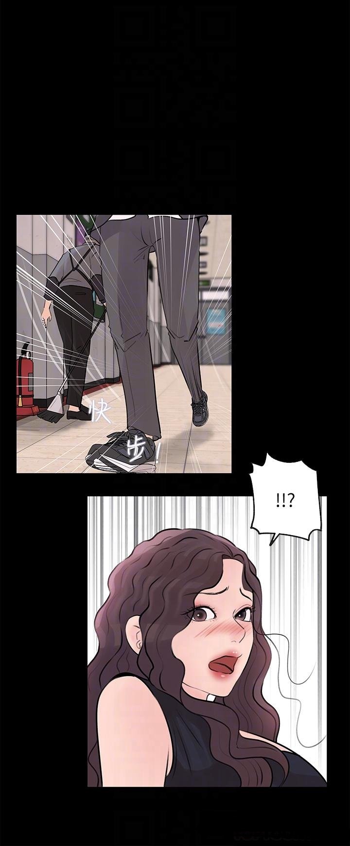 in-my-sister-in-law-raw-chap-30-11