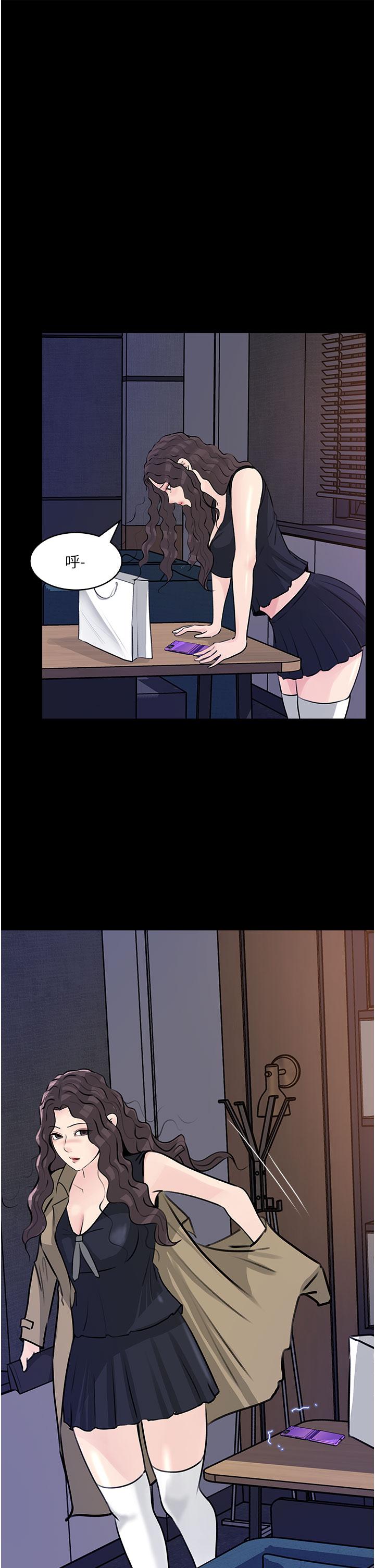 in-my-sister-in-law-raw-chap-31-31