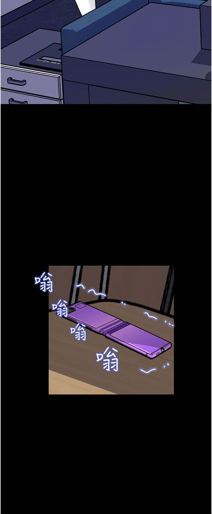 in-my-sister-in-law-raw-chap-31-32