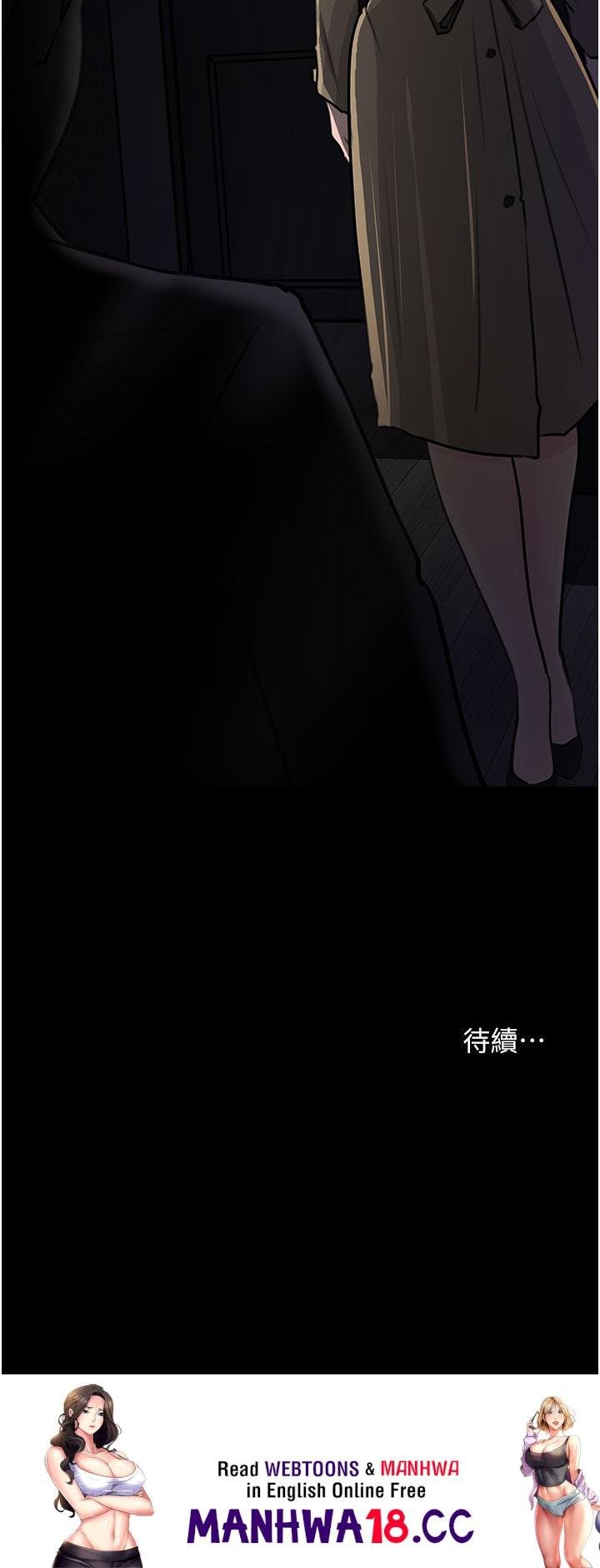 in-my-sister-in-law-raw-chap-31-44