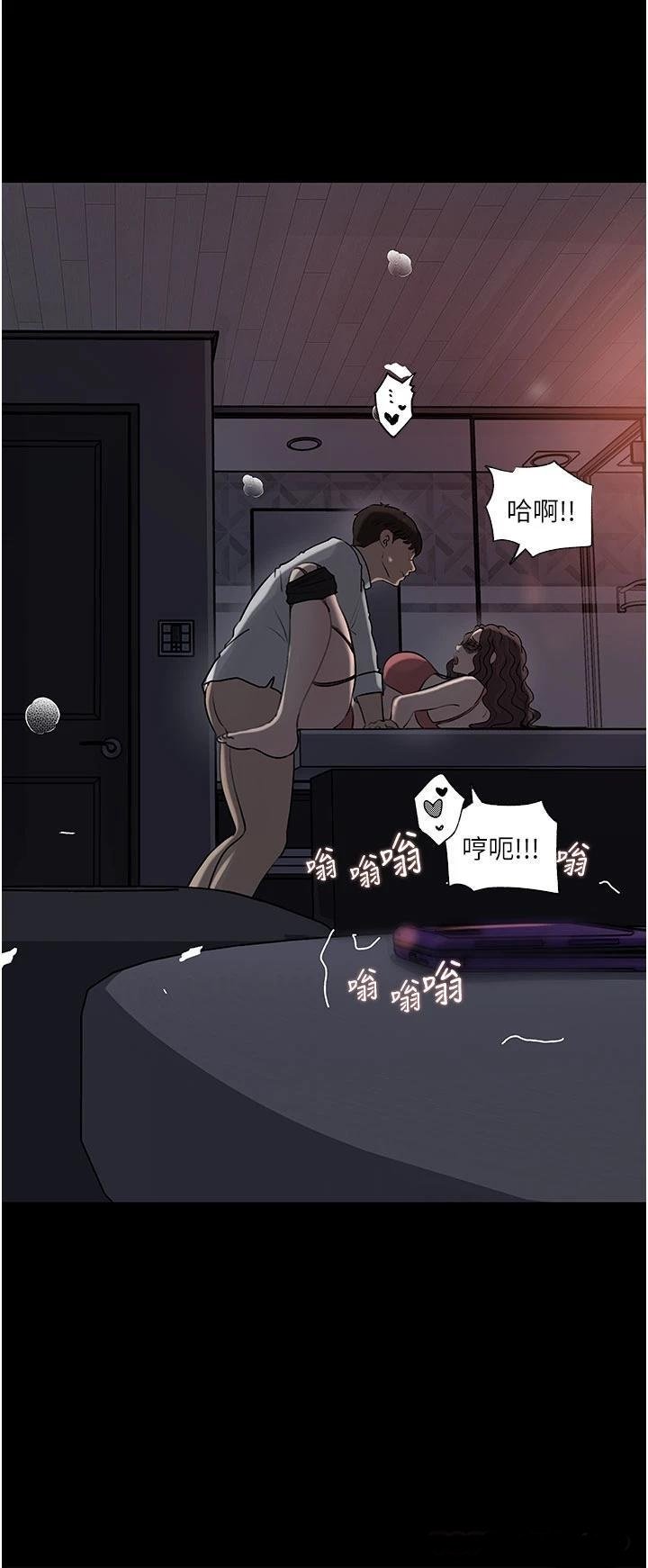 in-my-sister-in-law-raw-chap-33-22