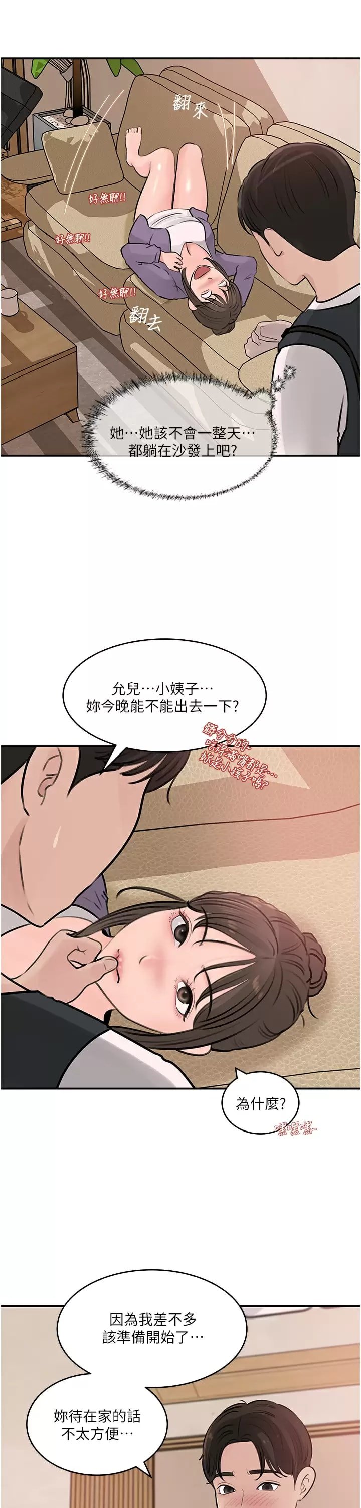 in-my-sister-in-law-raw-chap-34-32