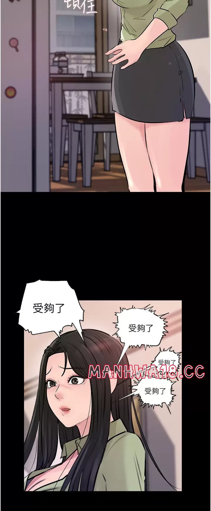 in-my-sister-in-law-raw-chap-34-45