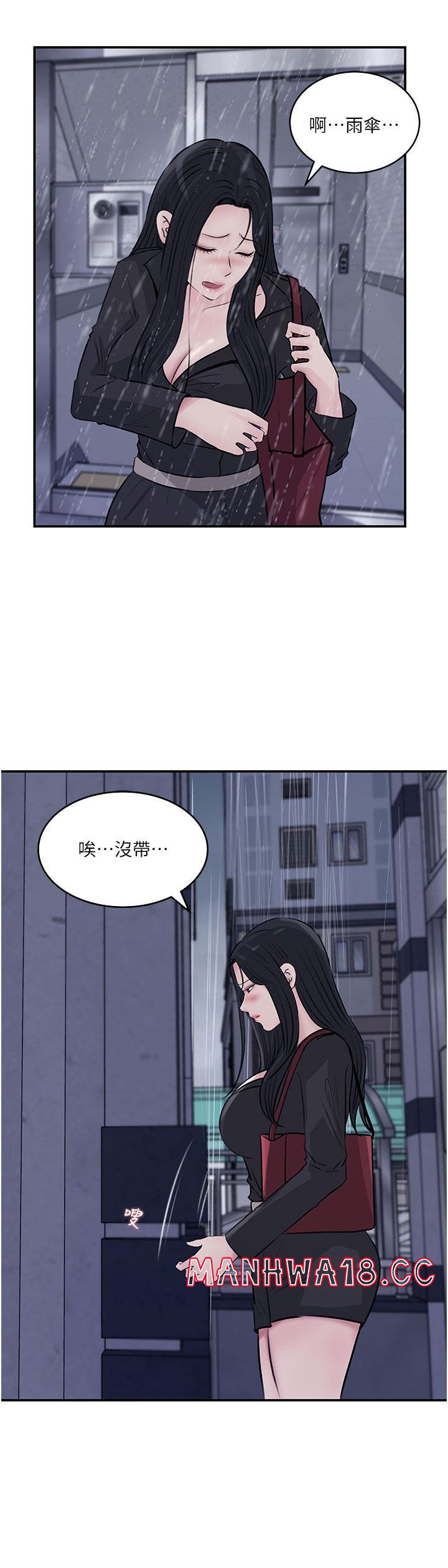 in-my-sister-in-law-raw-chap-35-21