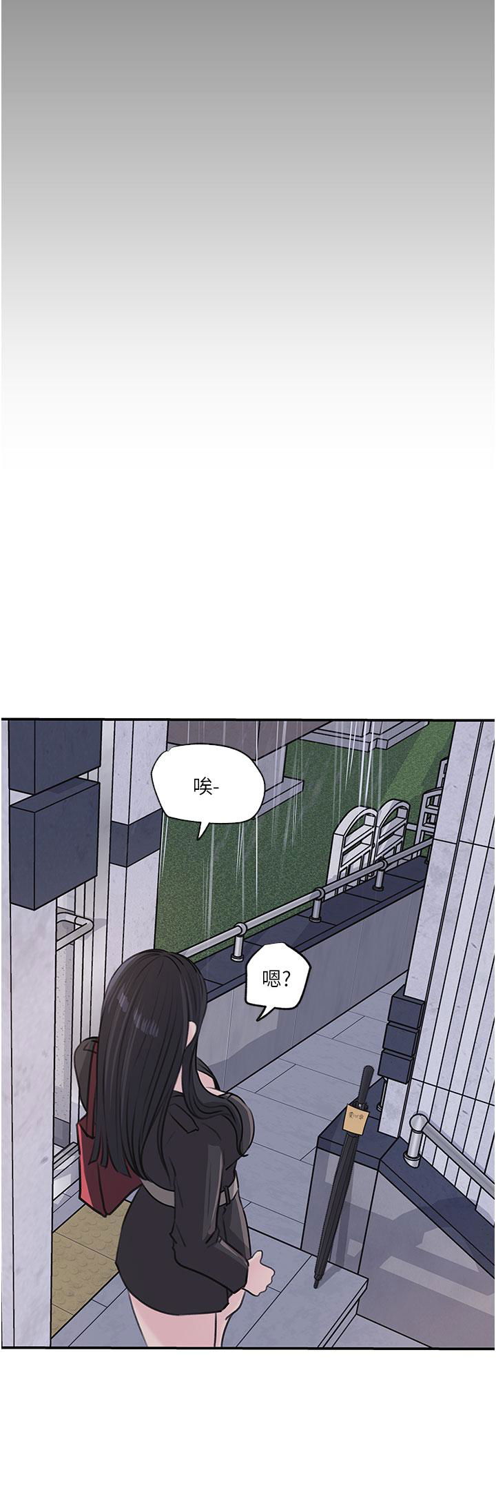 in-my-sister-in-law-raw-chap-35-26